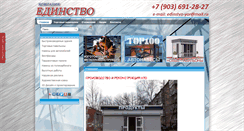 Desktop Screenshot of edinstvo-build.com
